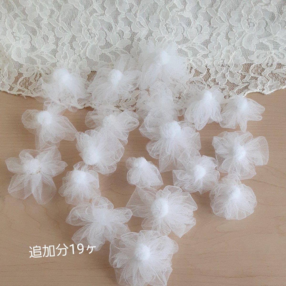 **handmade**飾りパーツ  チュールのお花39ヶ  白 ホワイト 衣装 大小さまざま約6～8cm リバーシブル