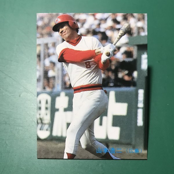 1985年　カルビー　プロ野球カード　85年　231番　広島　山本　　　【E58】_画像1