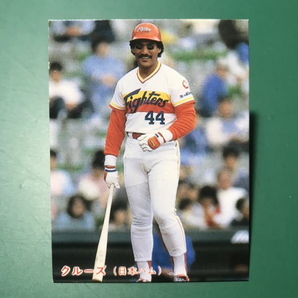 1985年　カルビー　プロ野球カード　85年　213番　日本ハム　クルーズ　　　【E58】_画像1