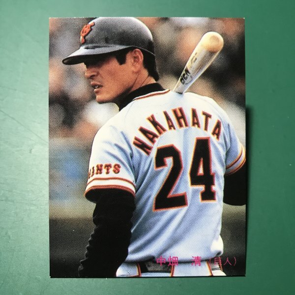 1985年　カルビー　プロ野球カード　85年　221番　巨人　中畑　　　【E58】_画像1