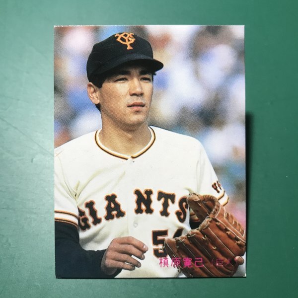 1985年　カルビー　プロ野球カード　85年　212番　巨人　槙原　　　【E58】_画像1