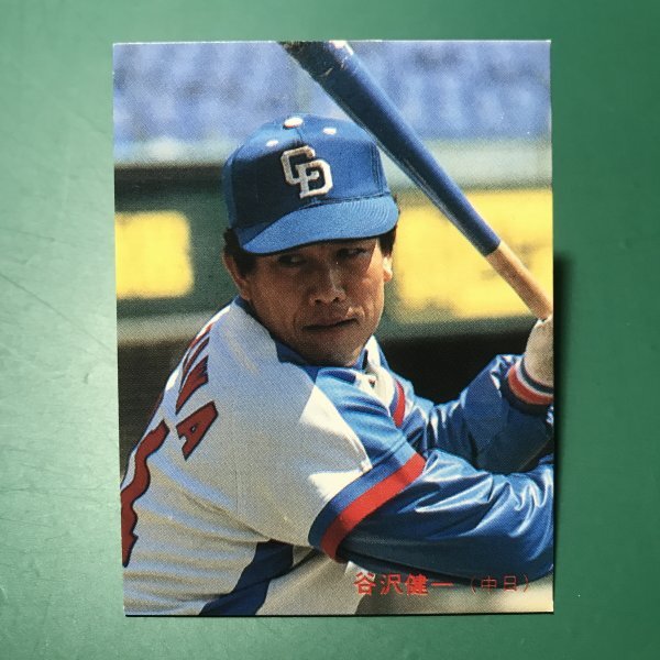 1985年　カルビー　プロ野球カード　85年　246番　中日　谷沢　　　【E58】_画像1