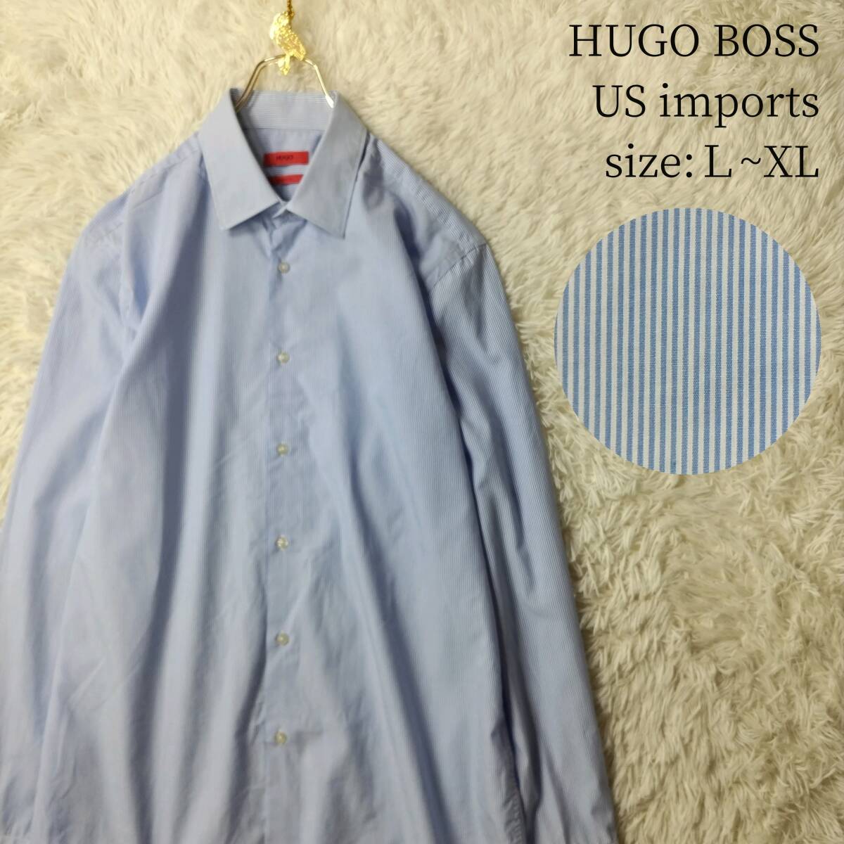 US輸入古着 HUGO BOSS 長袖シャツ ドレスシャツ ストライプ柄 ライトブルー Lサイズ XLサイズ ヒューゴボス ヘアラインストライプ_画像1