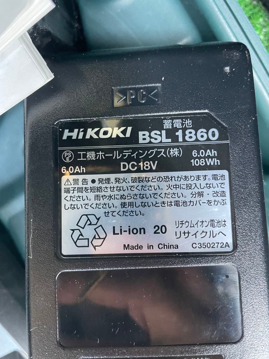 HiKOKI(ハイコーキ) コードレス全ねじカッタ CL18DSL(LXPK)
