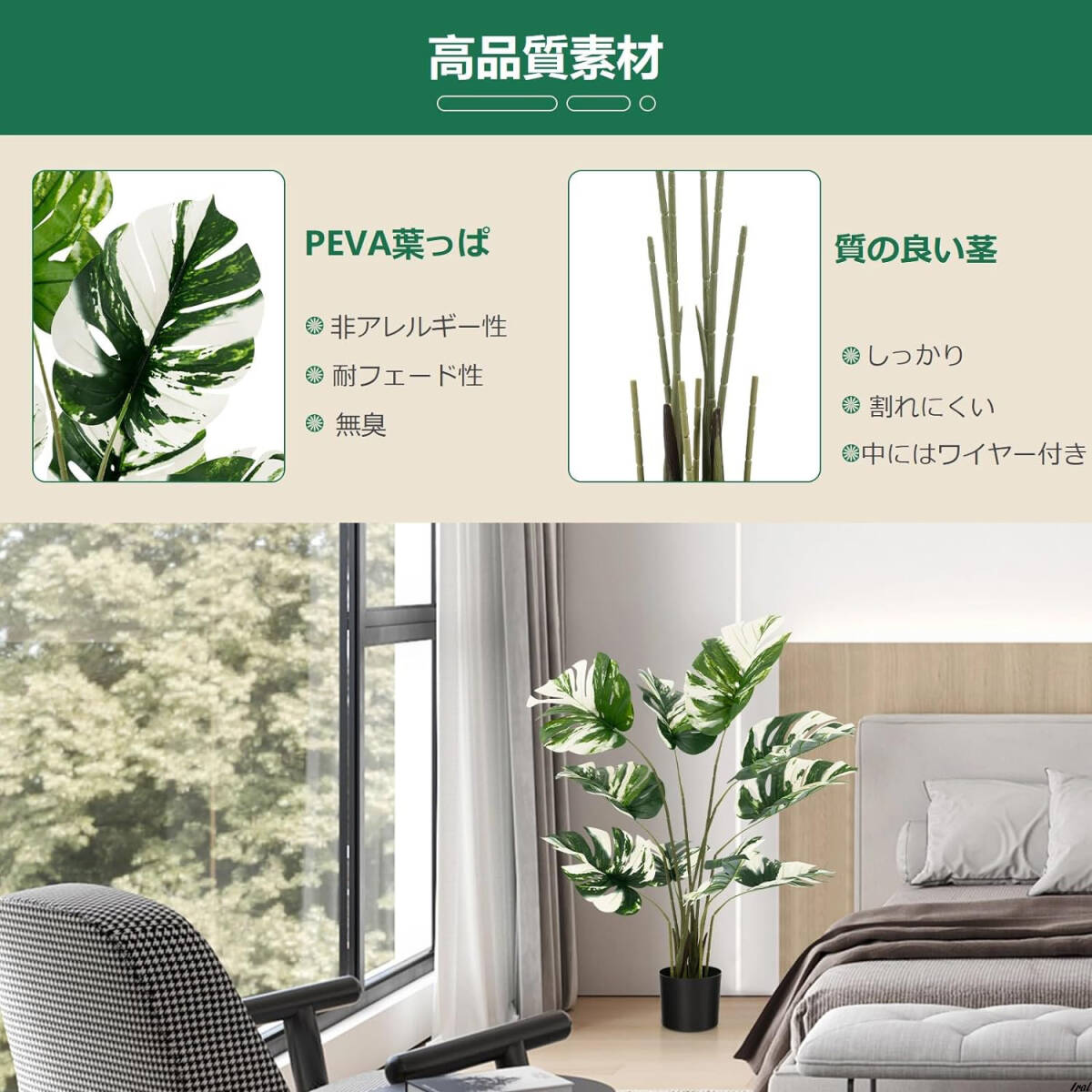 [ genuine article completely monstera 120cm] white Tiger . entering large . repairs easy less smell interior .. Home human work decorative plant 