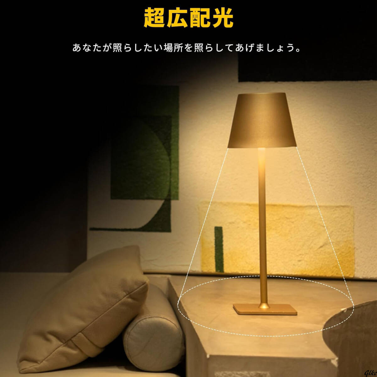 【テーブルライト】　照明　間接照明　インテリア　ライト　ランプ　置き型　無段階調光　コードレス　充電式　ナイトライト_画像3