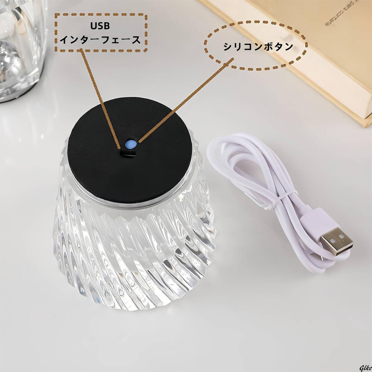 【テーブルライト】　USB　クリスタル　インテリア　充電式　模様替え　照明　ダイヤモンド　ライト　ランプ　明るさ調整