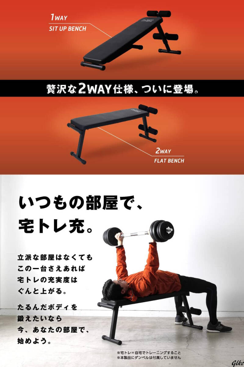 2WAY仕様トレーニングベンチ】腹筋台 筋トレ 折りたたみ式 角度 2WAY仕様トレーニングベンチ】腹筋台 筋トレ 折りたたみ式 角度