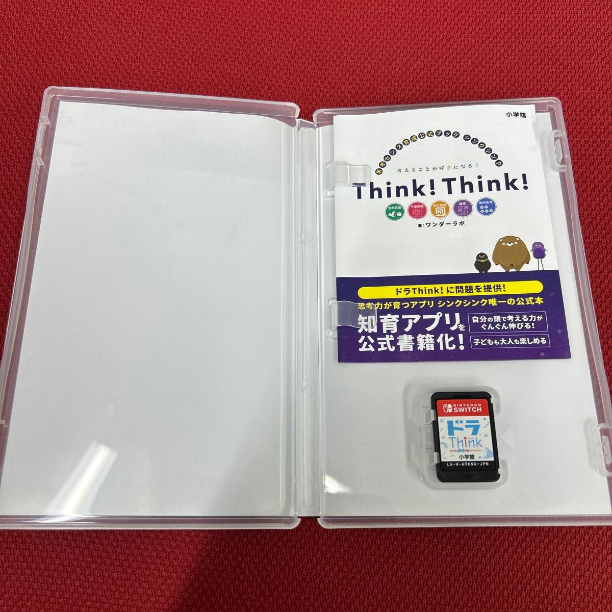 【Switch】 ドラえもん学習コレクション　ドラThink のび太のわくわく頭脳アドベンチャー　2本セット