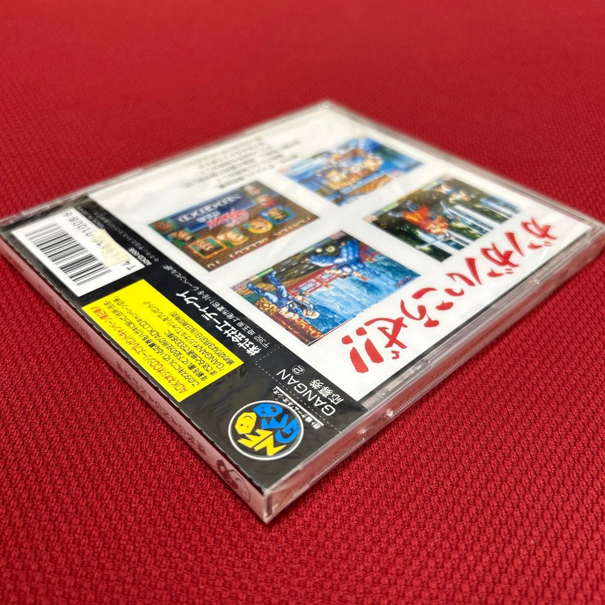NGCD】 痛快GANGAN行進曲 新品未開封 ネオジオCD NEOGEO 痛快 NGCD】 痛快GANGAN行進曲 新品未開封 ネオジオCD NEOGEO 痛快