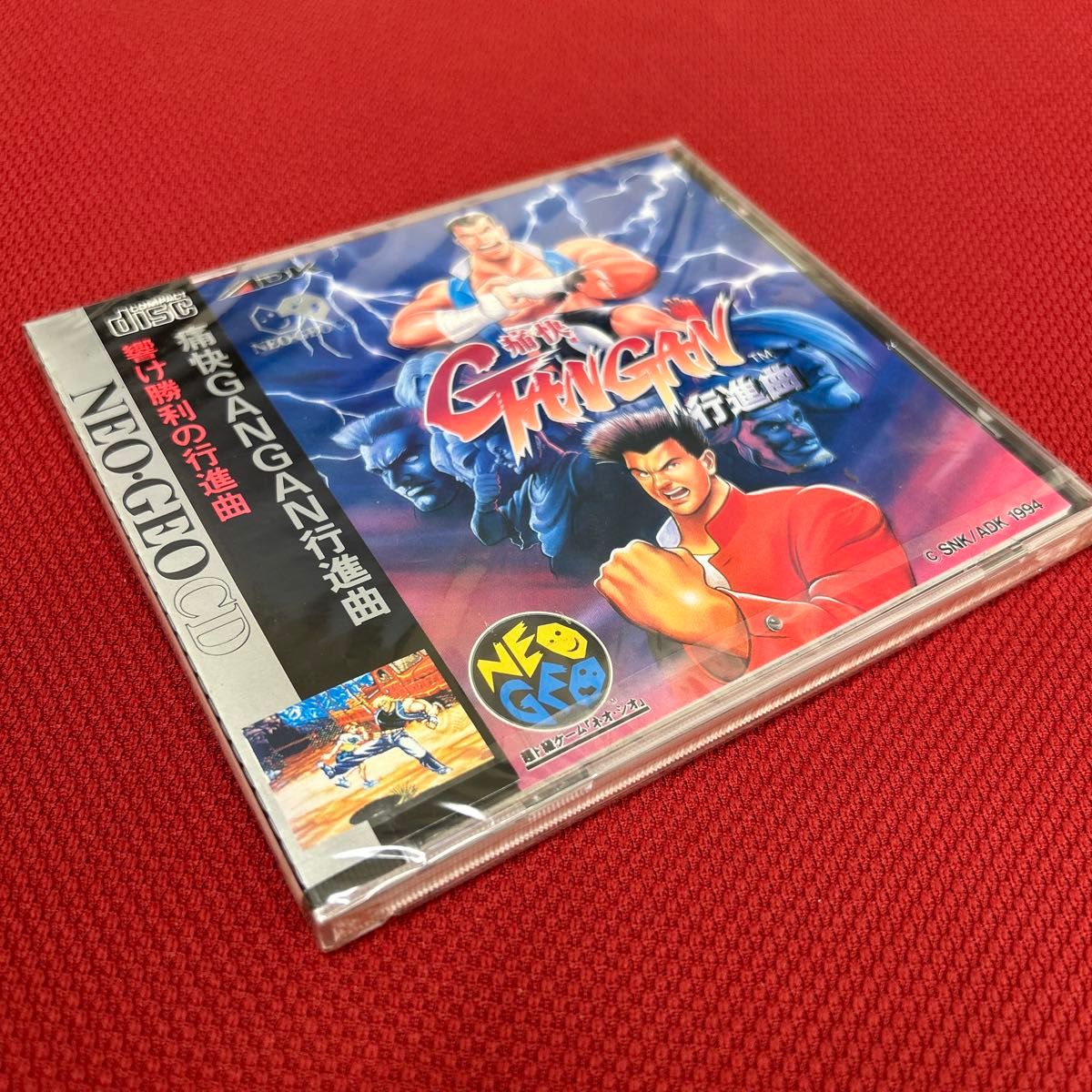 NGCD】 痛快GANGAN行進曲 新品未開封 ネオジオCD NEOGEO 痛快 NGCD】 痛快GANGAN行進曲 新品未開封 ネオジオCD NEOGEO 痛快