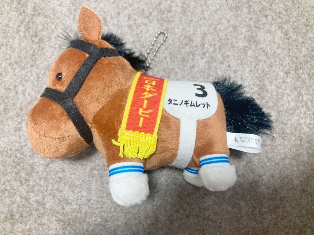 so new goods horse racing goods Sara bread collection horse . soft toy mascot ball chain taninogim let 