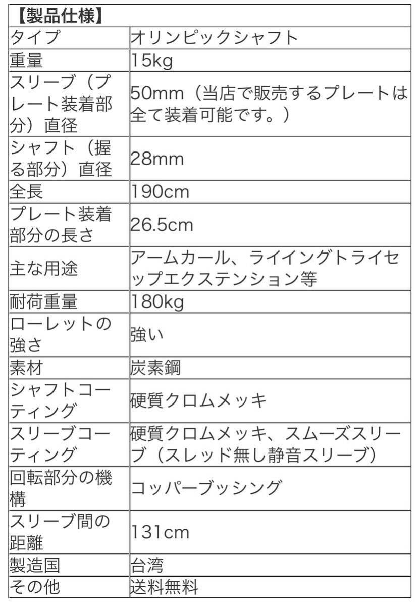 GYMWAY（ジムウェイ）ラックマウント型カールバー_画像4