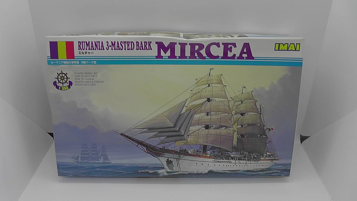 イマイ　IMAI　１/350 　ミルチャー　MIRCEA　ルーマニア　帆船　　プラモデル　レトロ_画像1