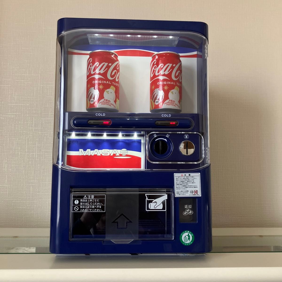 マサオコーポレーション 自動販売機型 保冷庫 冷蔵庫 MSO-016-A マサオコーポレーション 自動販売機型 保冷庫 冷蔵庫 MSO-016-A