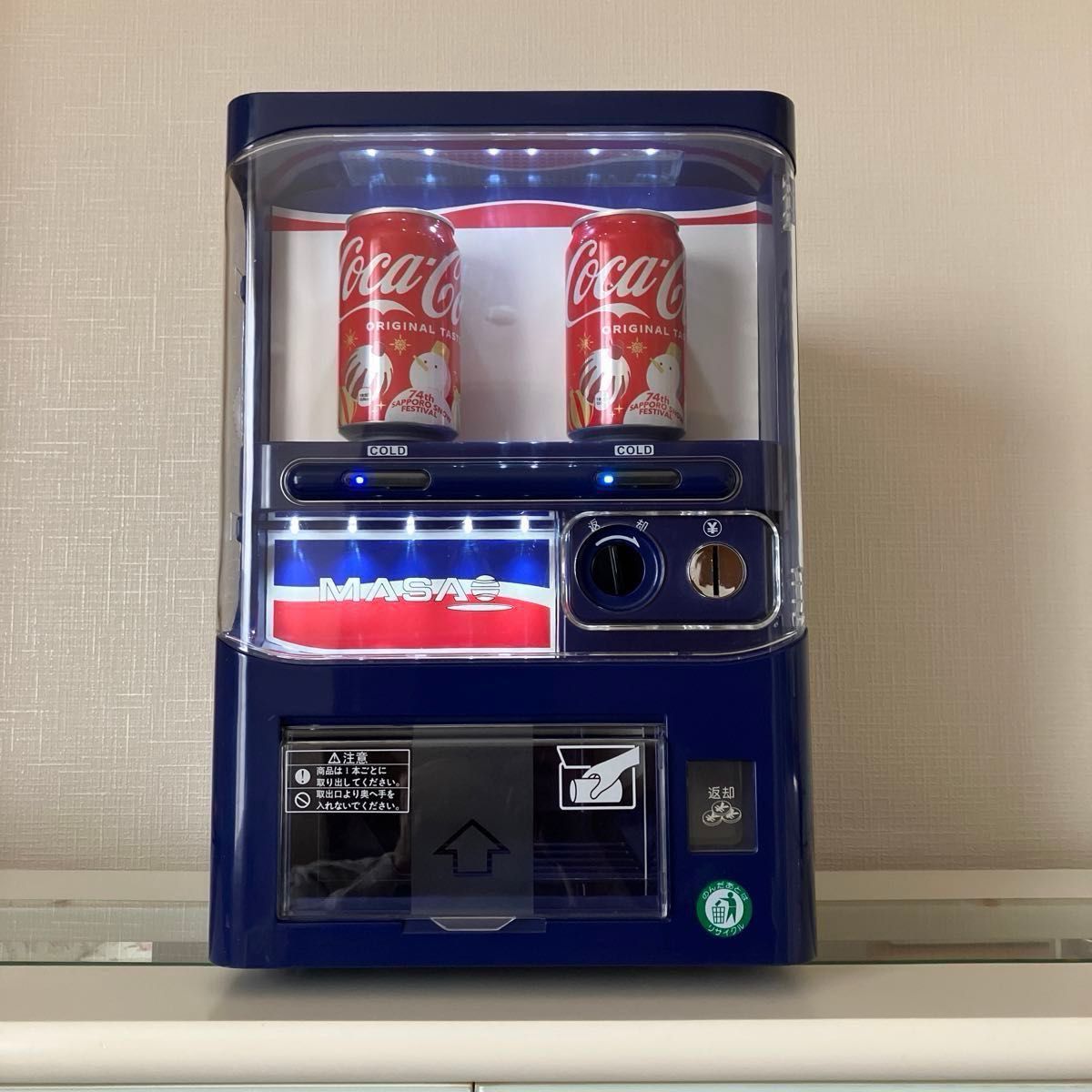 マサオコーポレーション 自動販売機型 保冷庫 冷蔵庫 MSO-016-A マサオコーポレーション 自動販売機型 保冷庫 冷蔵庫 MSO-016-A