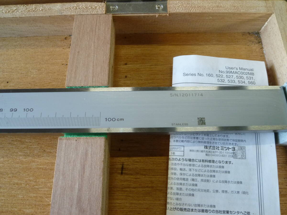 ◇1000mmノギス (MY2417) Mitutoyo・ミツトヨ◇ ◇1000mmノギス (MY2417) Mitutoyo・ミツトヨ◇