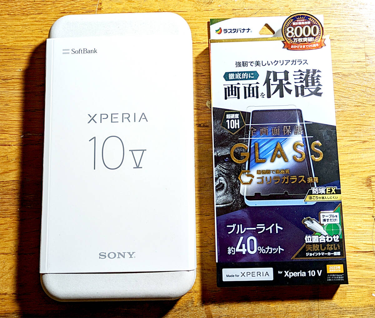  не использовался SoftBank SONY Xperiaek superior 10 V корпус лаванда суждение 0 1 иен из 
