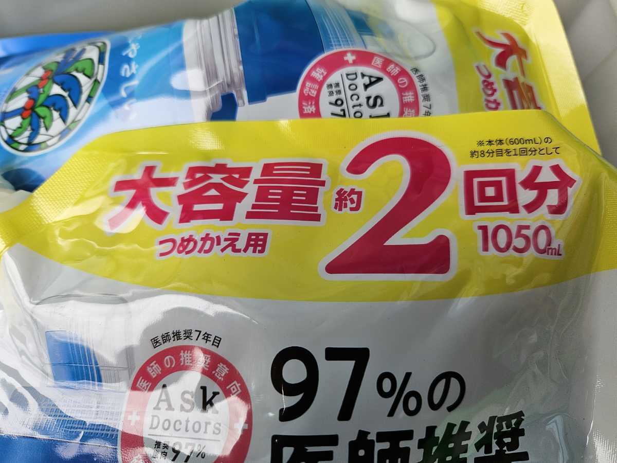 SARAYA サラヤ ヤシノミ 洗たく洗剤 濃縮タイプ 詰め替え 大容量 1050ml 大量10袋 無添加 無着色・無香料 地球にやさしい ⑪_画像3