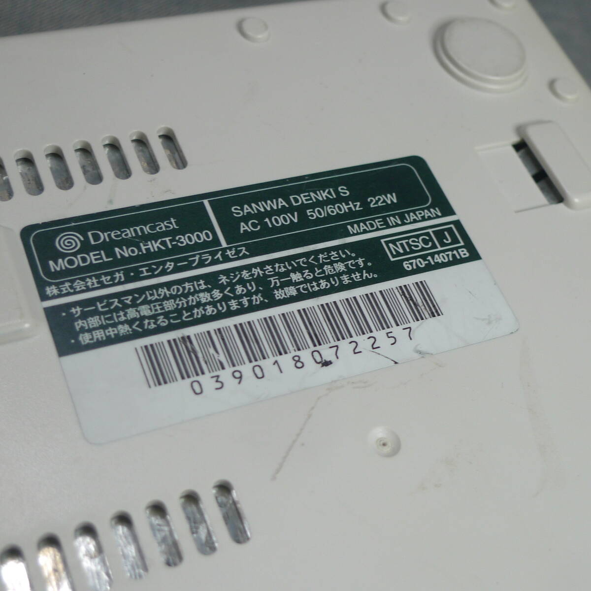 n3941▼ドリームキャスト 本体 ジャンク 1999年製造 セガ ◇ ドリキャス Dreamcast SEGA HKT-3000_画像9