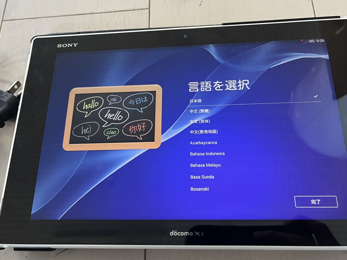 1円スタート SONY タブレット2つまとめ SO-05F SGPT1111JP/S TABLET Android アンドロイド 通電確認済み_画像3