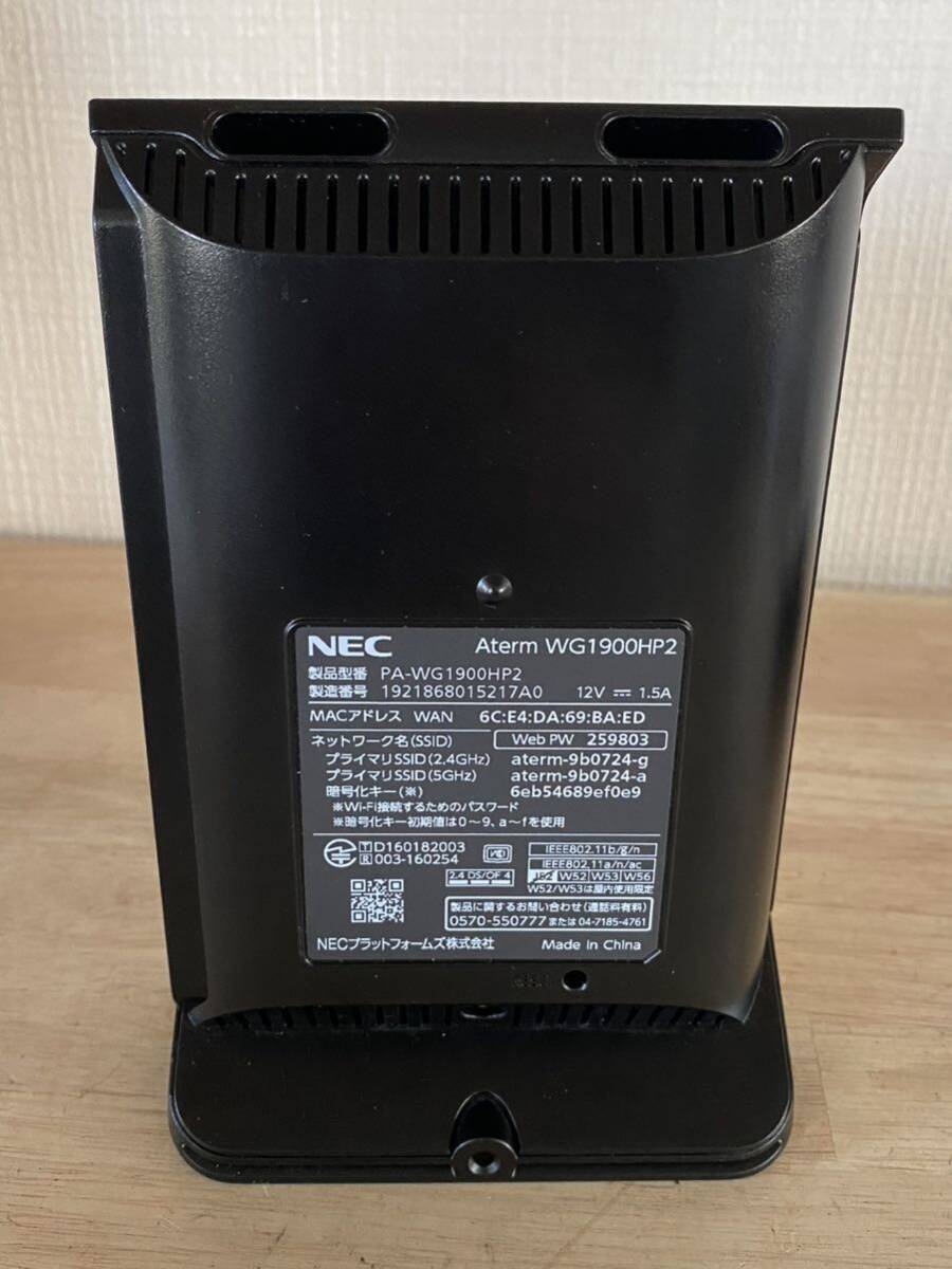 1円スタート NEC Wi-Fiホームルーター Aterm ルーター PA-WG1900HP2 無線LANルーター Wi-Fiルーター 無線LAN 通電確認済み_画像7