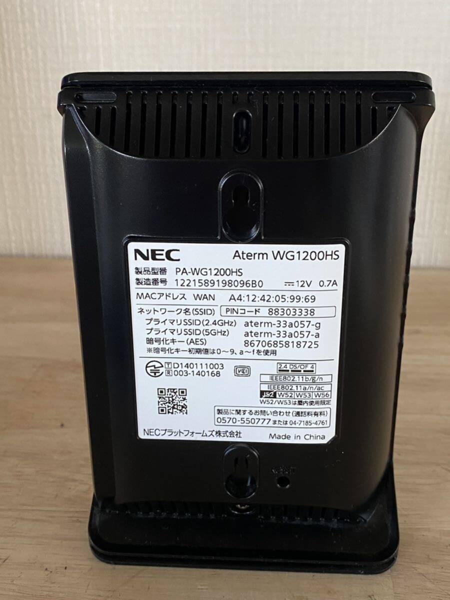 1円スタート NEC Wi-Fiホームルーター Aterm PA-WG1200HS Wi-Fiルーター 無線LANルーター 無線LAN Wi-Fi ルーター 通電確認済み_画像6