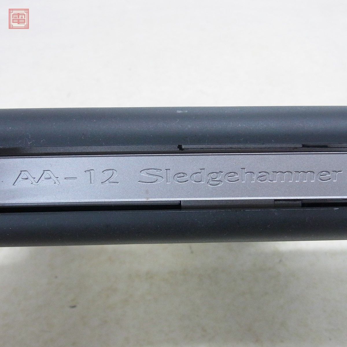  Tokyo Marui electric Schott gun AA-12 SLEDGE HAMMER sledge hammer present condition goods [40