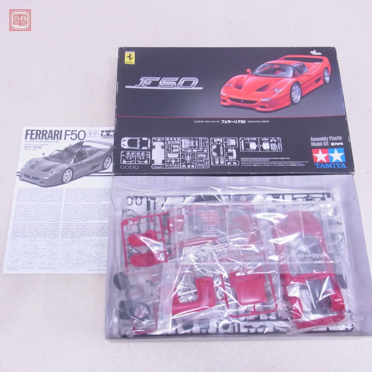 未組立 タミヤ 1/24 フェラーリ F50 フルディスプレイモデル ITEM 24296 TAMIYA Ferrari【20の画像1