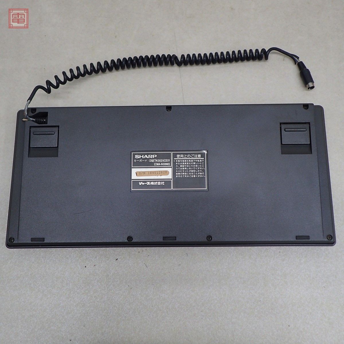 Yahoo!オークション - 1円〜 オーバーホール済 SHARP X68000 Yahoo!オークション - 1円〜 オーバーホール済 SHARP X68000