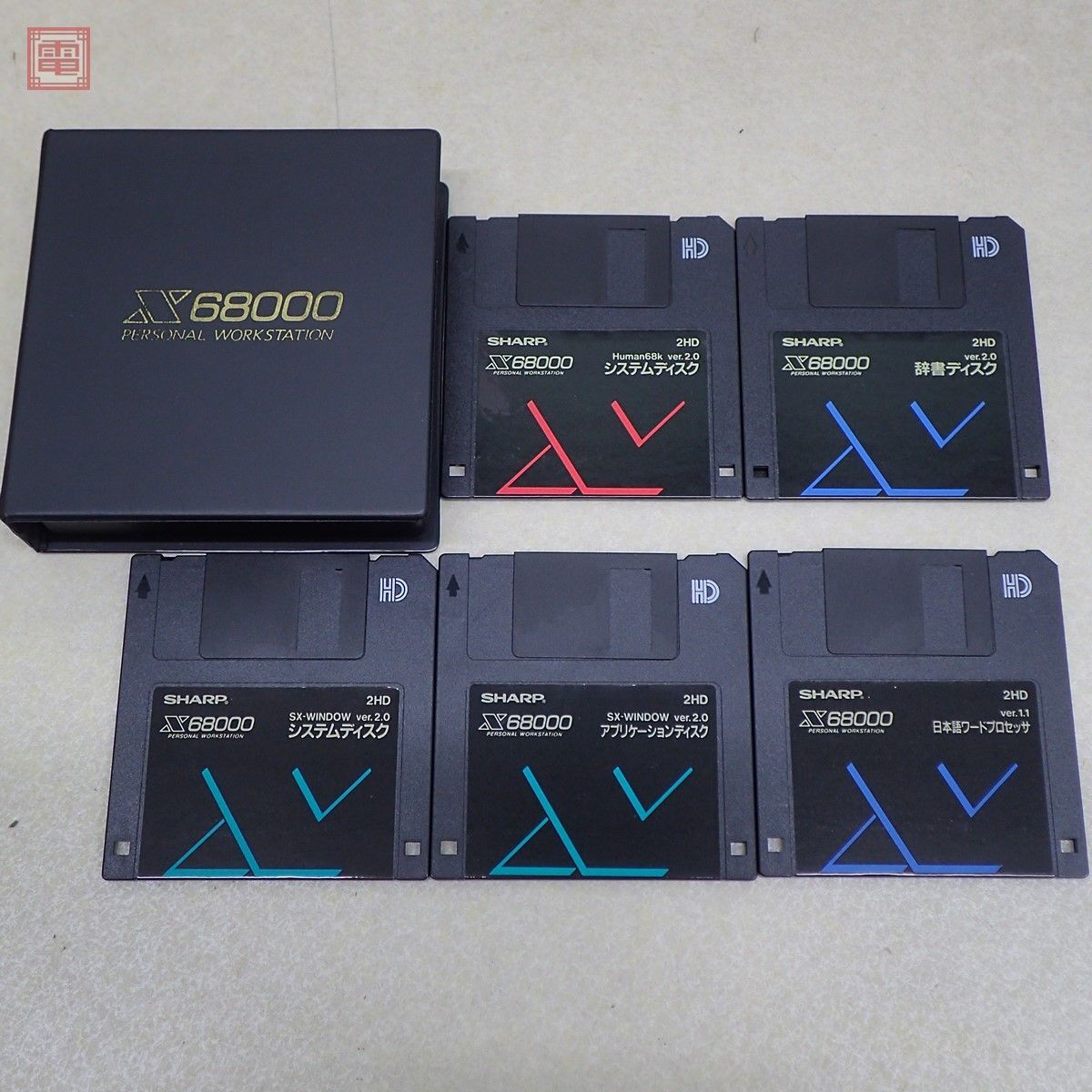 Yahoo!オークション - 1円〜 オーバーホール済 SHARP X68000 Yahoo!オークション - 1円〜 オーバーホール済 SHARP X68000