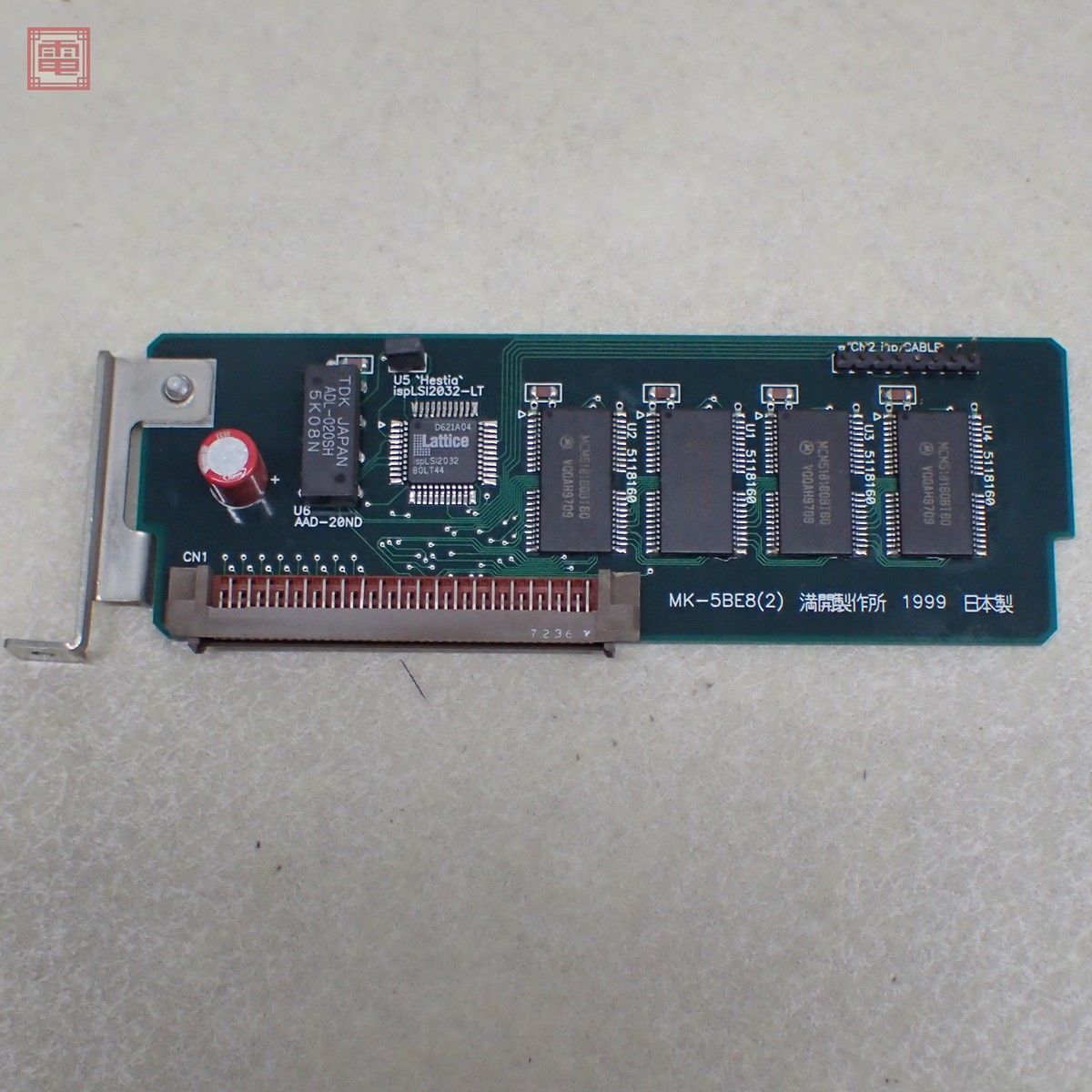 X68030 exclusive use built-in for 8M bite memory board MK-5BE8 full . factory 8MB extension RAM board operation not yet verification [10