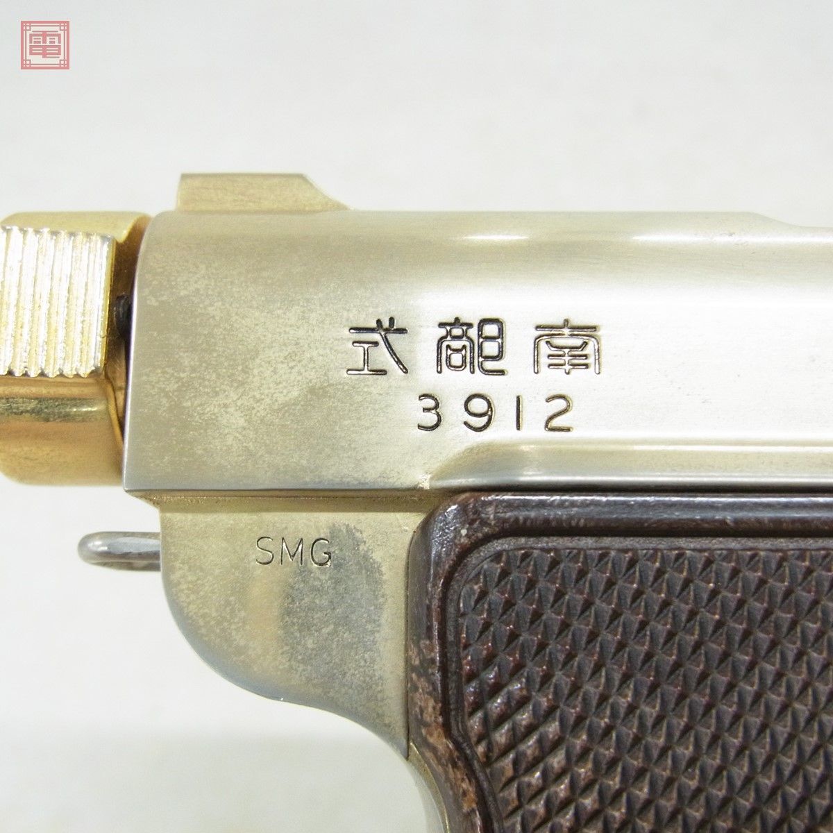 ACG металлический модель оружия юг часть тип маленький размер автоматика . ружье baby наан bSMG текущее состояние товар [20