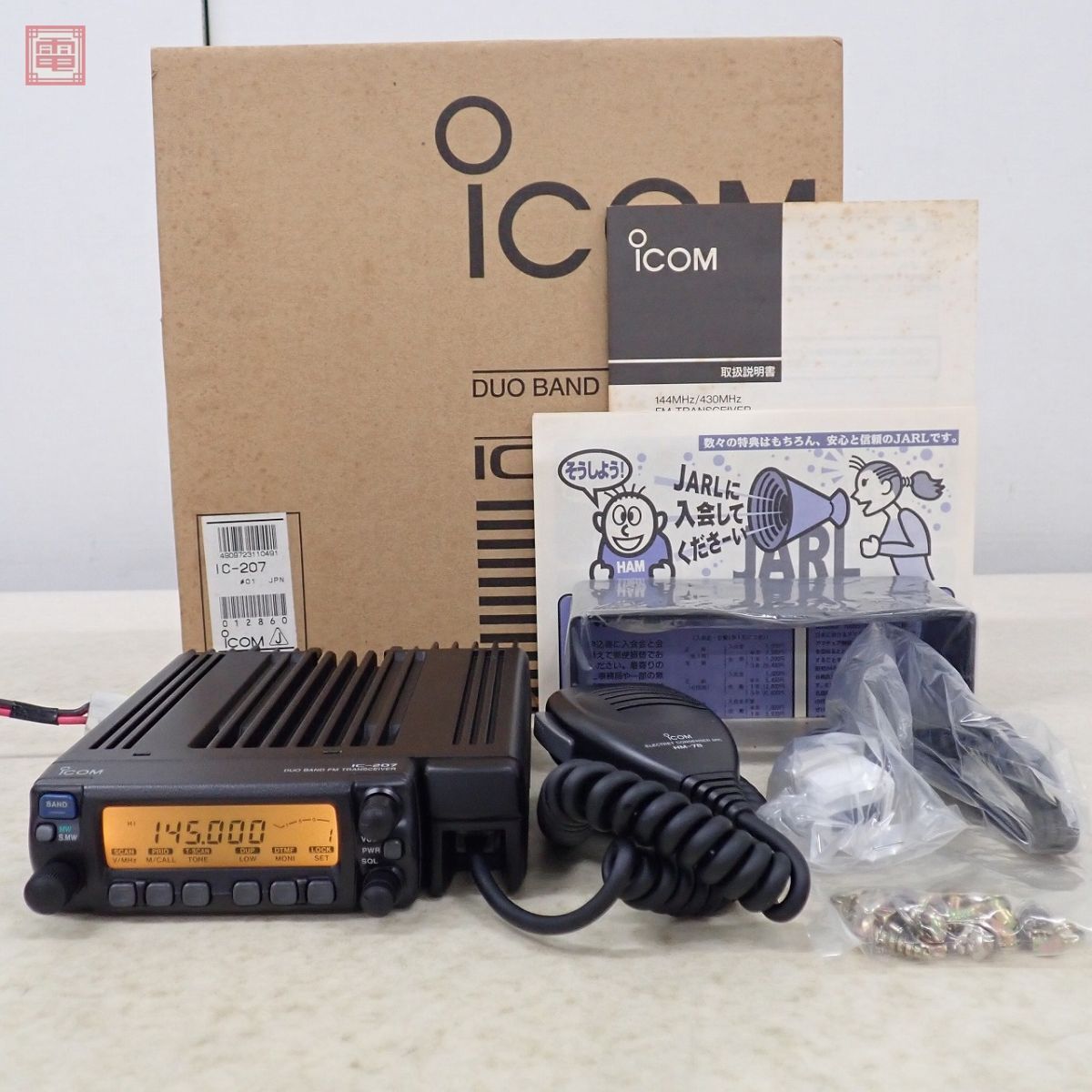  beautiful goods Icom IC-207 144/430MHz 20W/10W/5W/2W manual * original box attaching ICOM[20