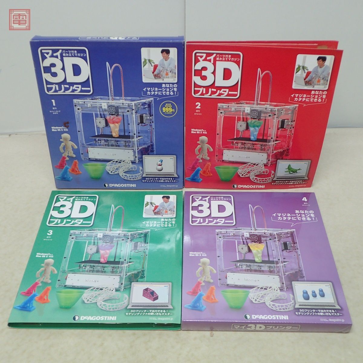 未開封 デアゴスティーニ 週刊 マイ3Dプリンター 全95号揃 実践編 idboxパワーアップ編 専用バインダー付 DeAGOSTINI 全巻セット【BA_画像2