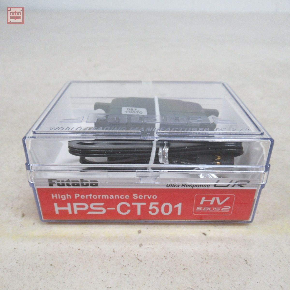  unused Futaba HPS-CT501 brushless servo Futaba[10