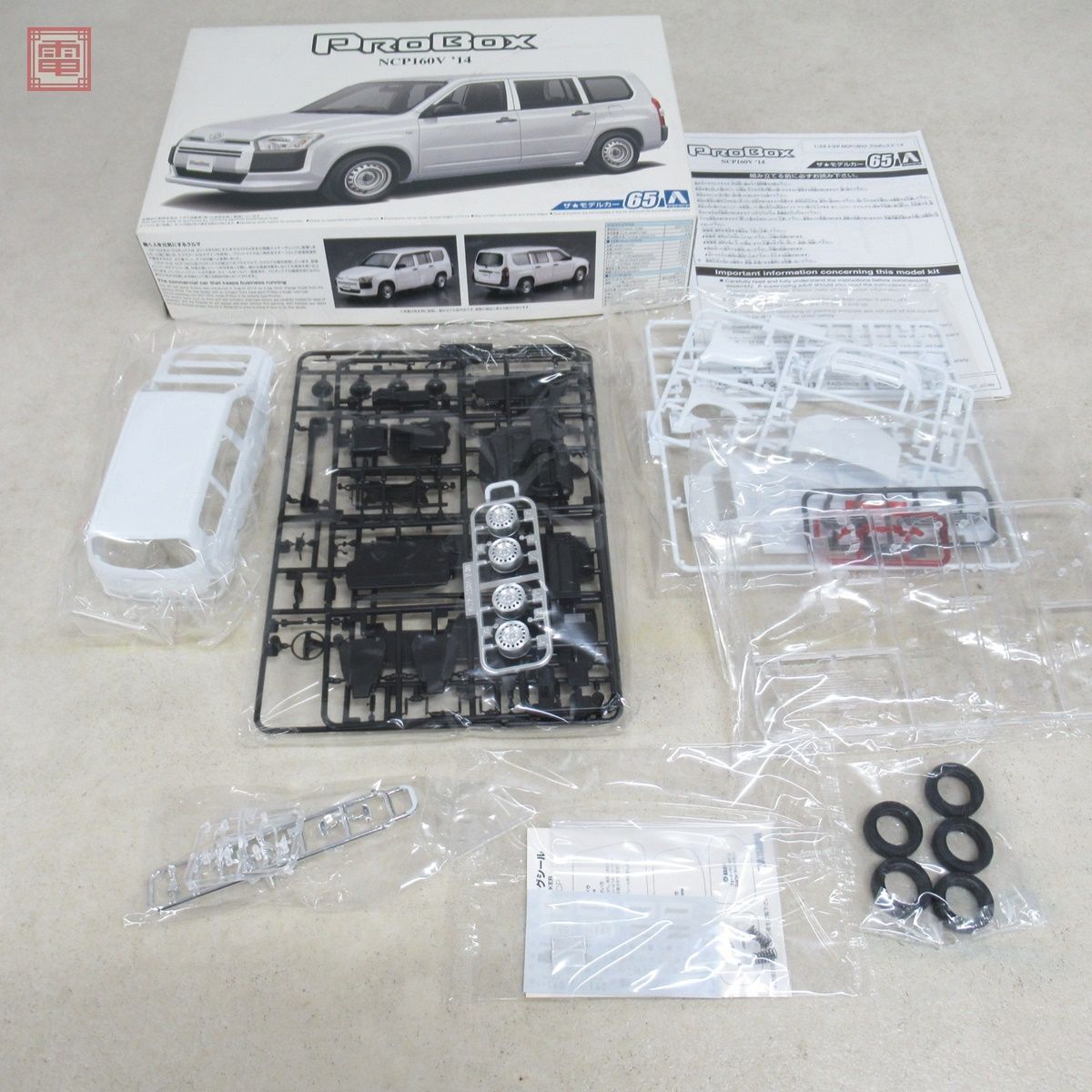 未組立 アオシマ 1/24 トヨタ NCP160V サクシード ’14/プロボックス ’14 まとめて2個セット AOSHIMA TOYOTA SUCCEED PROBOX【20の画像6