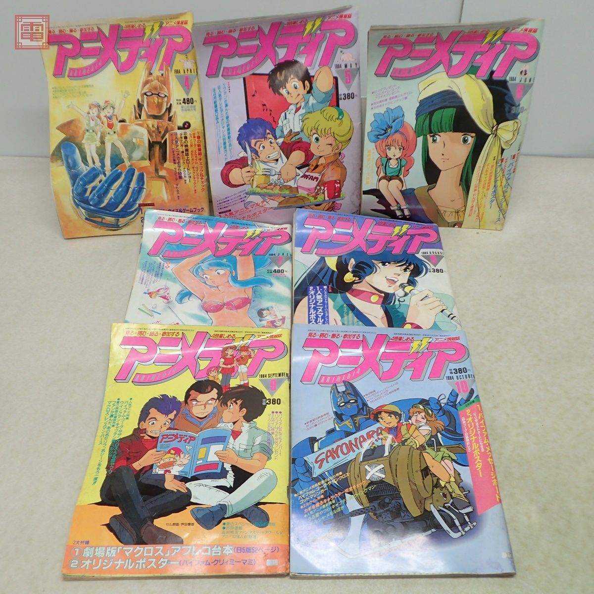  Animedia совместно 28 шт. комплект 1984 год ~1986 год Urusei Yatsura Mobile Suit Z Gundam Studio Ghibli подлинная вещь Showa Retro продажа комплектом [20
