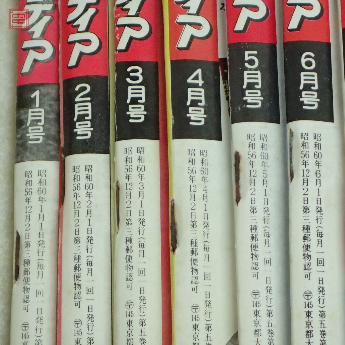  Animedia совместно 28 шт. комплект 1984 год ~1986 год Urusei Yatsura Mobile Suit Z Gundam Studio Ghibli подлинная вещь Showa Retro продажа комплектом [20