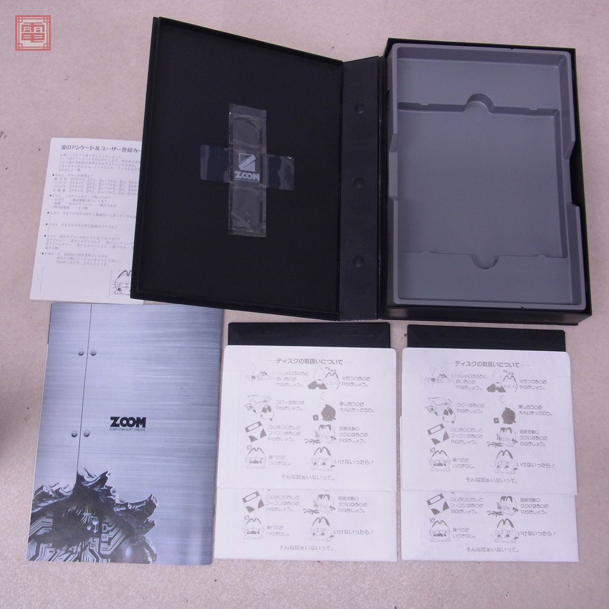 X68000 5 дюймовый FDjeno боковой 1 + 2 совместно 2 шт. комплект GENOCIDE ZOOM коробка мнение есть [20