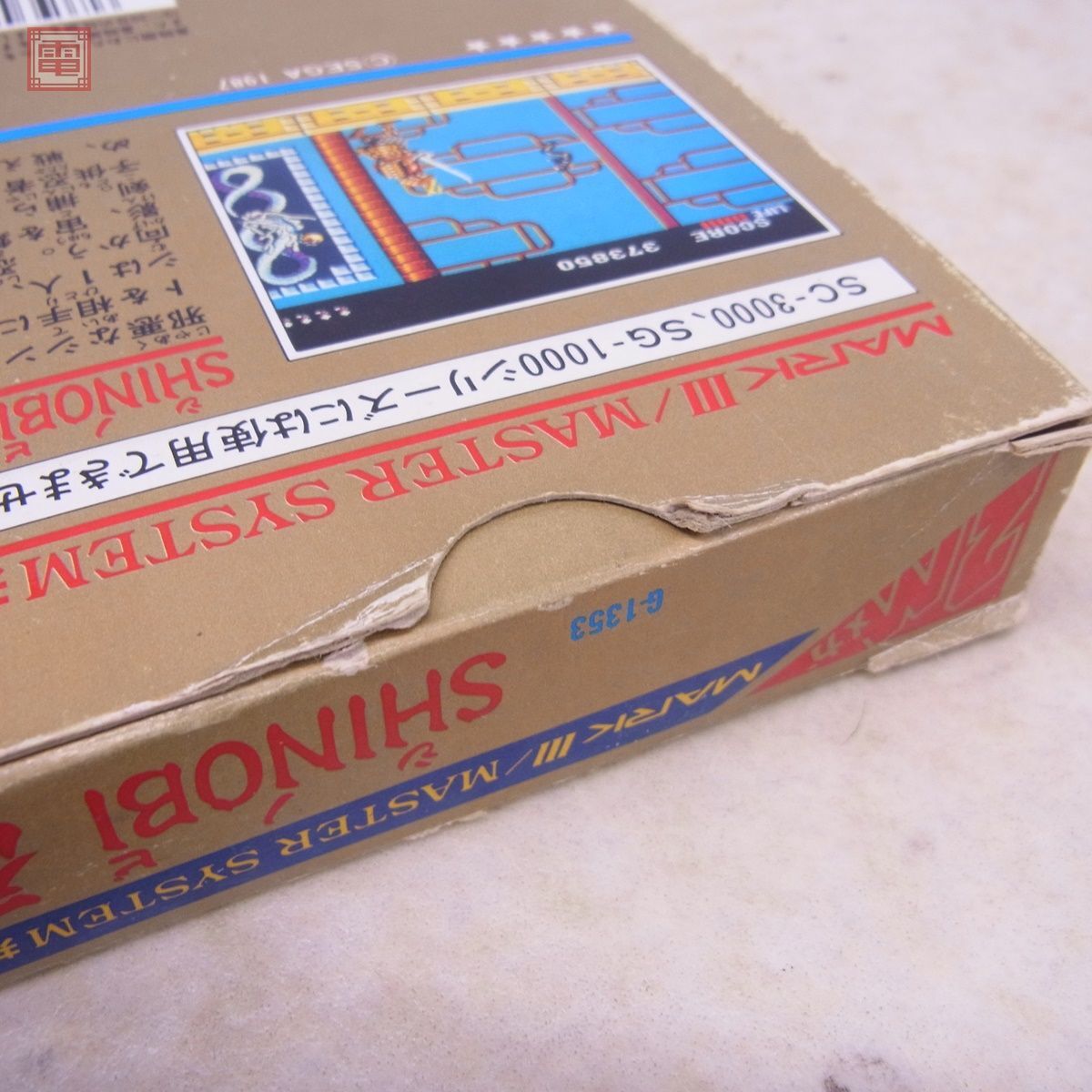  operation guarantee goods Mark III SHINOBI. shino biSEGA Sega box opinion attaching [10