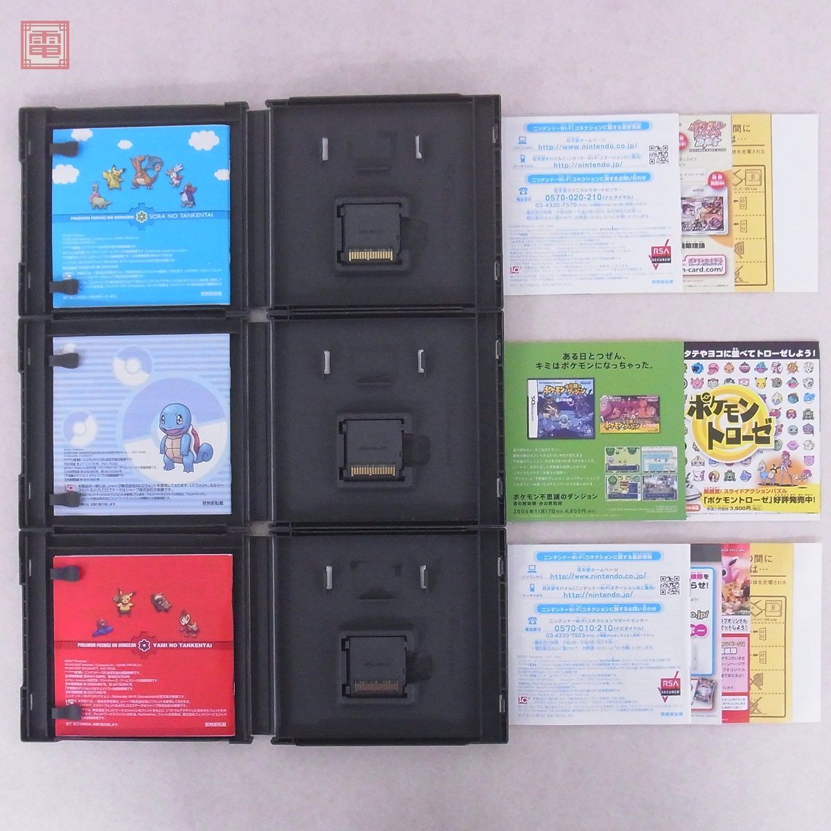 動作保証品 NDS ニンテンドー DS ポケモン不思議のダンジョン 空の探検隊/青の救助隊/闇の探検隊 まとめて 3本セット Nintendo 箱説付【10の画像4