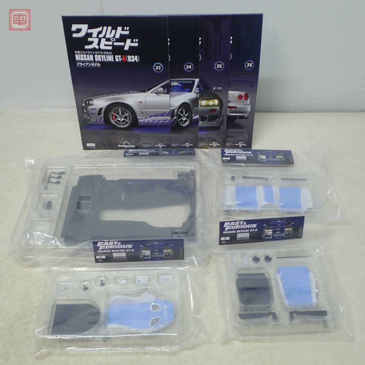 未開封 デアゴスティーニ 1/8 週刊 ワイルド・スピード 日産スカイライン GT-R（R34）ブライアンモデル 第1〜26号セット DeAGOSTINI【40の画像7