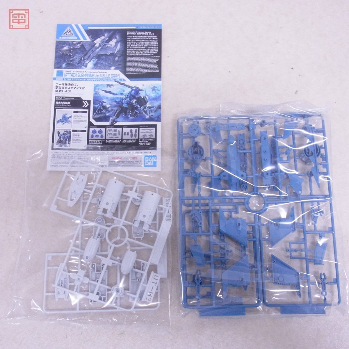  not yet constructed Bandai 30MMporutanova cosmos specification gray /vorupanova Quad bike Ver/ option parts set 11 other total 9 point set [40