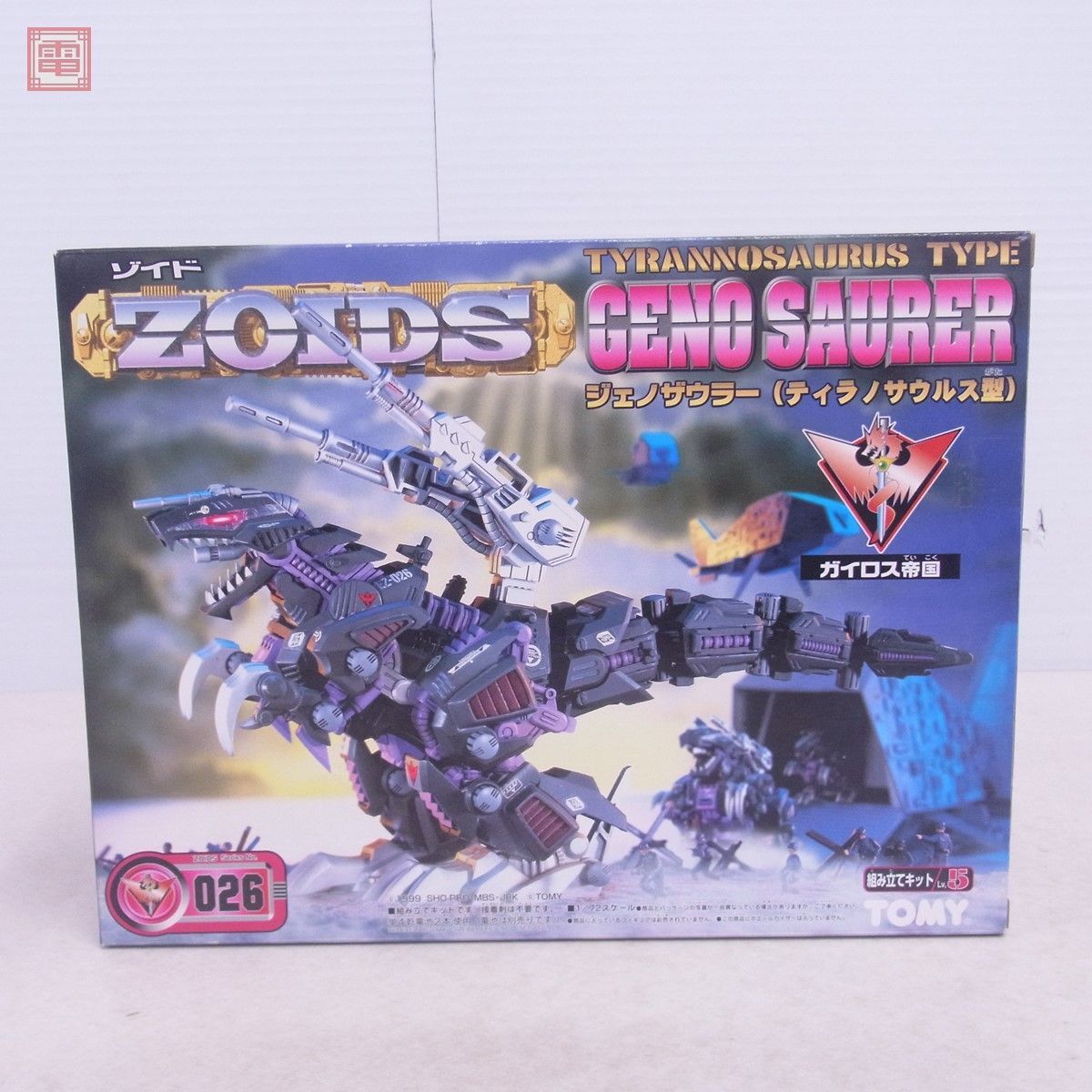 未開封 トミー ゾイド 026 ジェノザウラー (ティラノサウルス型) TOMY ZOIDS GENOSAURER【20の画像1