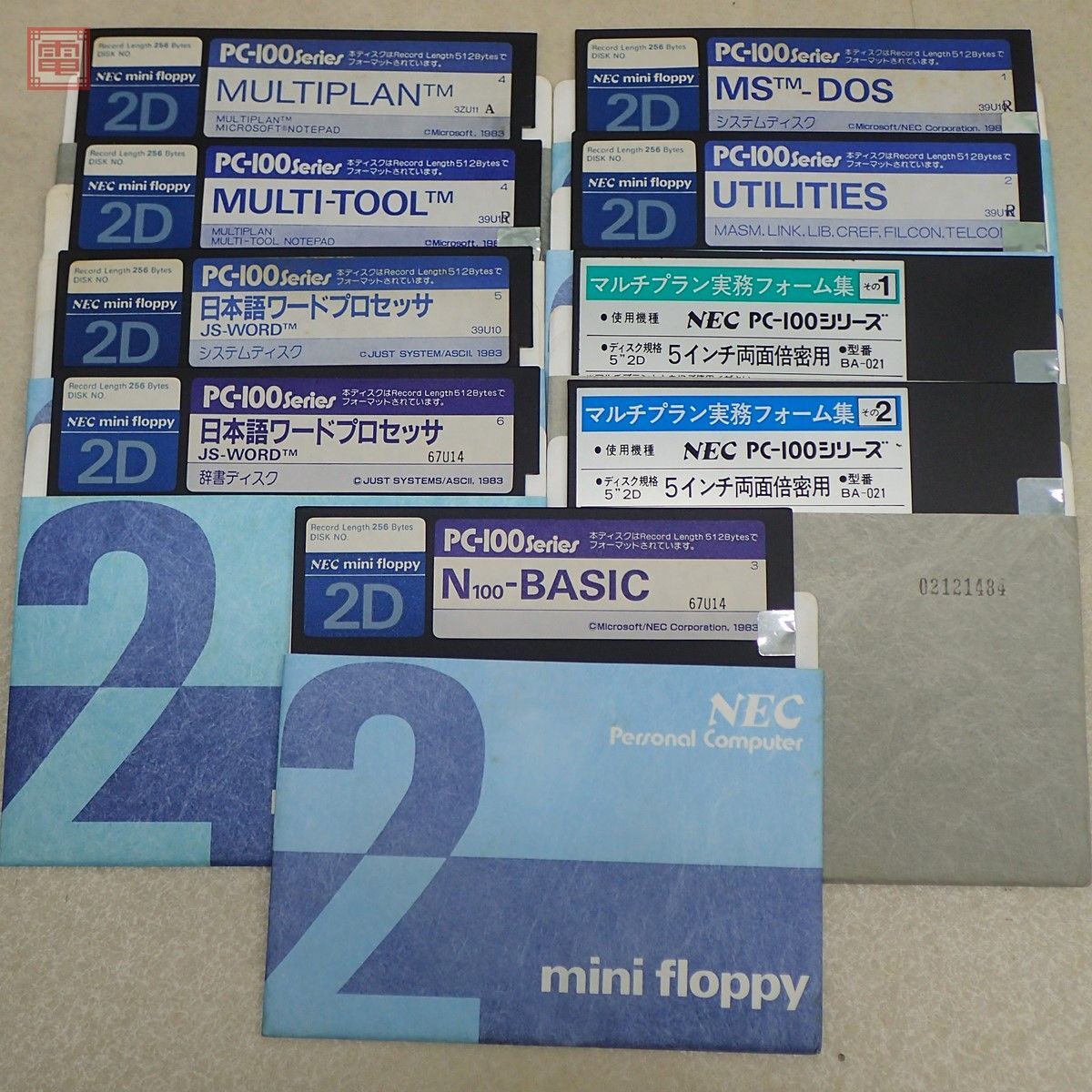 ※FDのみ PC-100シリーズ 5インチFD MS-DOS/N100-BASIC/MULTI-TOOL/MULTIPLAN/日本語ワードプロセッサ JS-WORD等まとめてセット【10の画像1