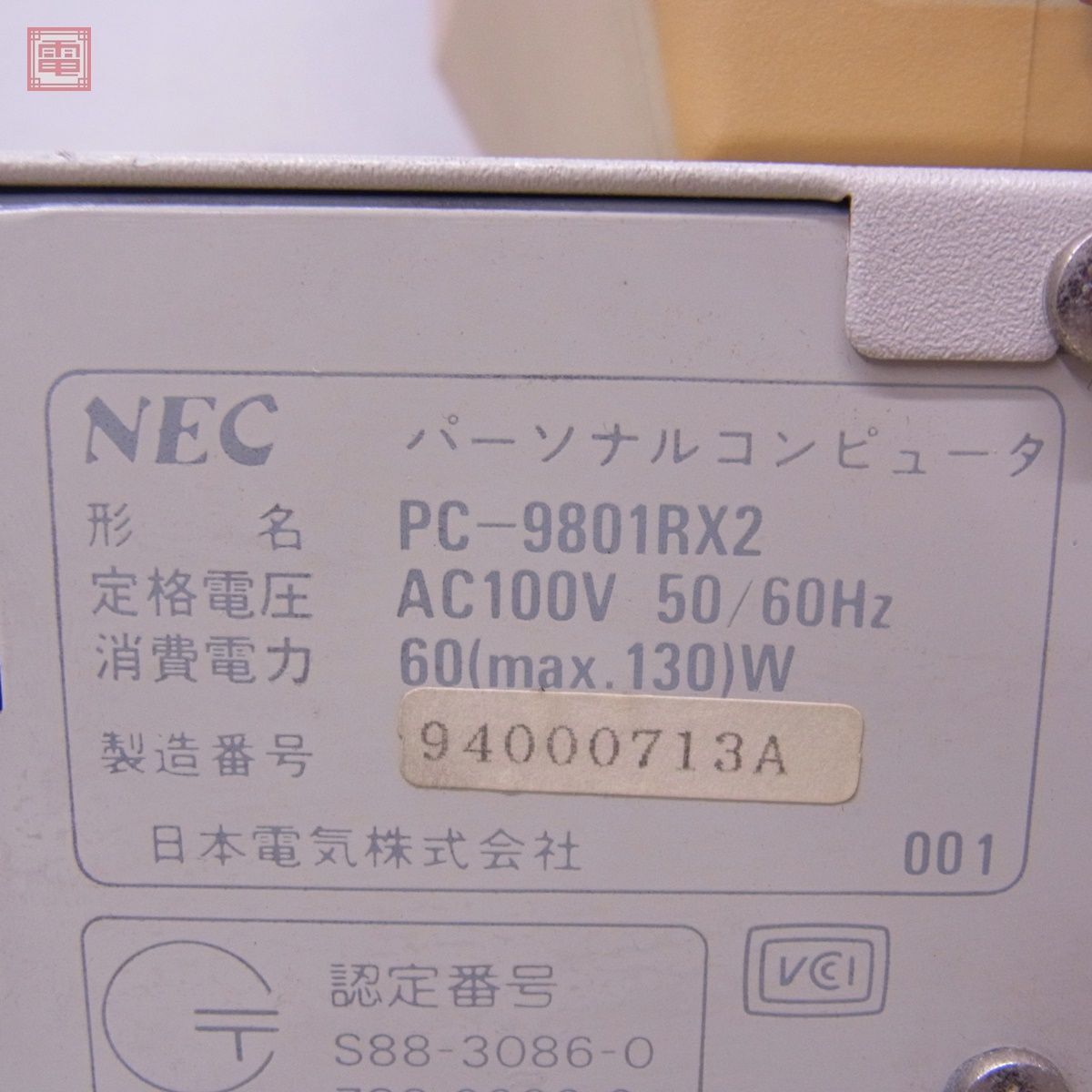 NEC PC-9801RX2 本体 通電OK キーボード + モニター PC-KD852 まとめてセット ジャンク パーツ取りにどうぞ【BA_画像5