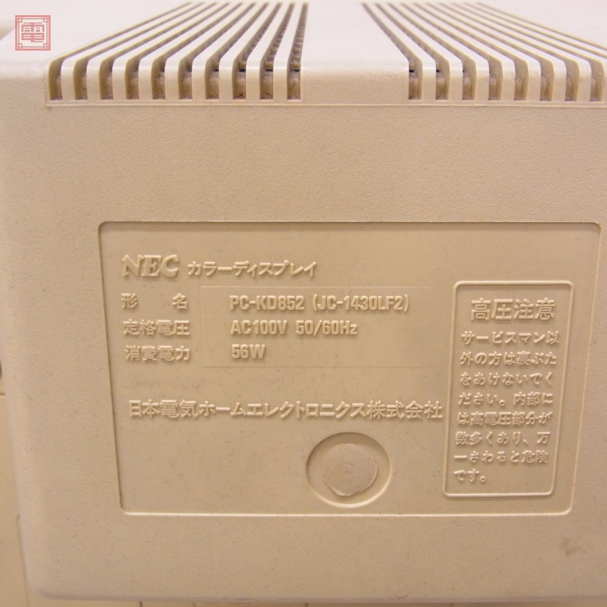 NEC PC-9801RX2 本体 通電OK キーボード + モニター PC-KD852 まとめてセット ジャンク パーツ取りにどうぞ【BA_画像4
