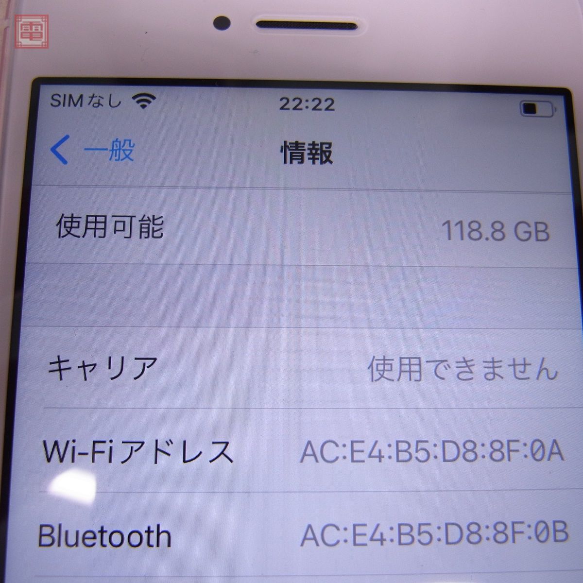 KDDI Apple iPhone SE (MP892J/A) A1723 ローズゴールド/判定〇/SIMロックあり/iOS 15.7.8/2018年/128GB 初期化済 アップル アイフォン【10の画像6
