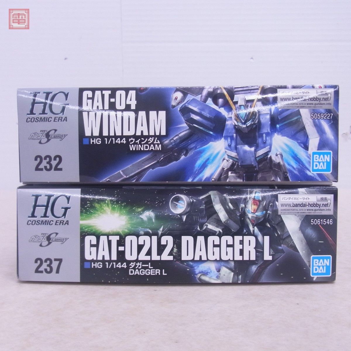 未組立 バンダイ HG 1/144 ウィンダム/ダガーL 計2点セット 機動戦士ガンダムSEED DESTINY BANDAI ガンプラ【20の画像2